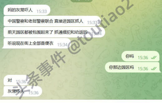 ：金三角近期联合执法的确是抓了一些网上通缉犯喝一些网上劝返一直没回去的...