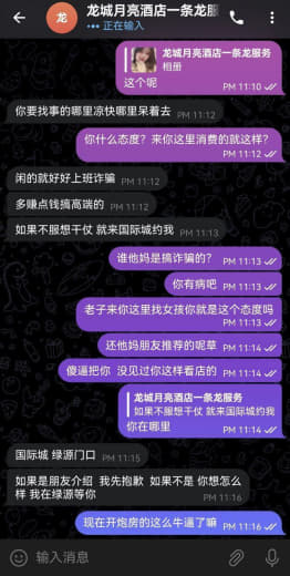 网友爆料：你见过修车还得先约架的吗