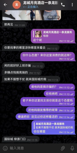 网友爆料：你见过修车还得先约架的吗