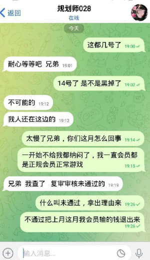 我是9月开始在做的代理，9月3.6W还是正常给的佣金，10月负盈利5....