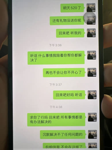 网友投稿：迪拜寻人，女朋友丢了，找到人三万迪直接送上