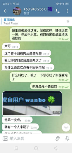 网友Diss：这黑店拿肥油当回锅肉做，死不承认态度恶劣。还说以前也有人...