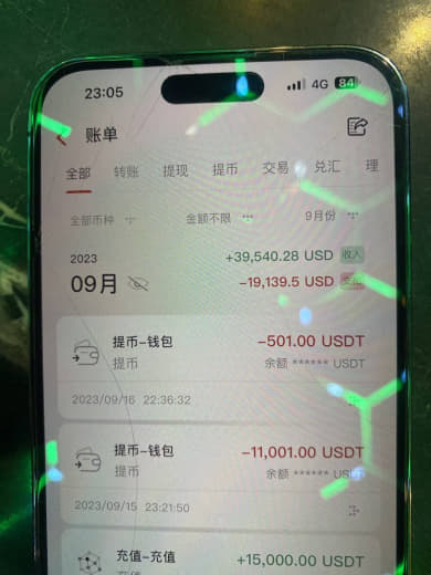 这个易优平台黑我500u九月十六号到现在一直不给我处理，一直客服不回复...