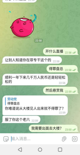 1：说句不好听的话，大使馆要是个个都要去负责这个负责那个的就不用处理其...