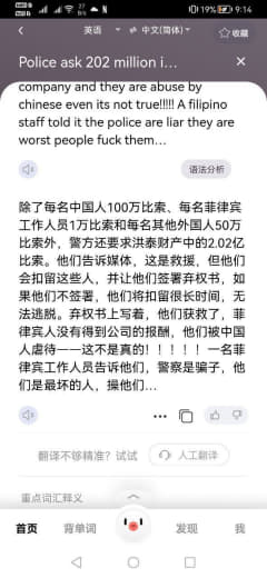 ，起诉这些警察涉及非法殴打，非法限制人身自由。