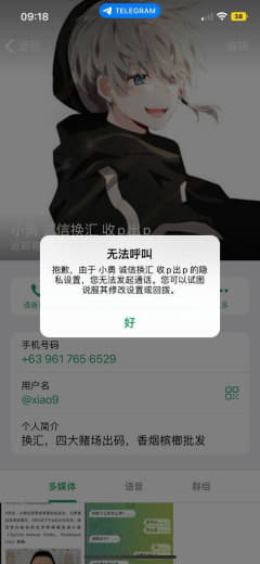 网友曝光1个狗篮子：