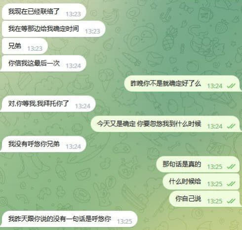 西岗凯博城1期25栋富耀集团人事黑茶水，8月底介绍人去的时候说好了9月...