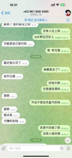 开云推广给不起资源费