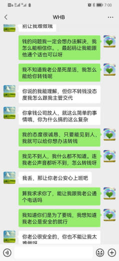 ：据网友表示，去年9月份中旬，他的一位朋友在被司机送到帕赛市的SM后离...