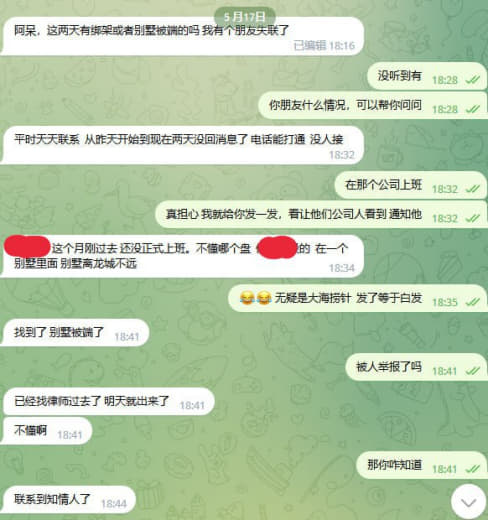 大伙注意迪拜租房问题，被端了