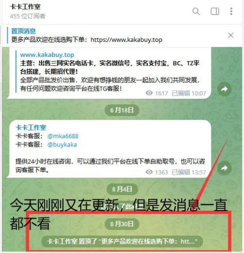 卖号的死骗子，钱骗走了，现在还在用。大家注意避坑，记得转发分享避免更...