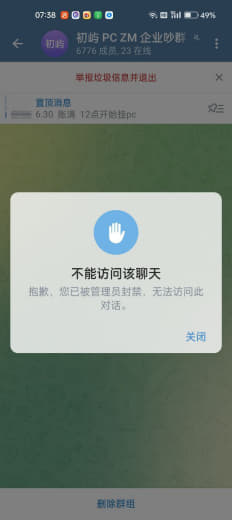 网名:初屿（收企业独苗私人老白）