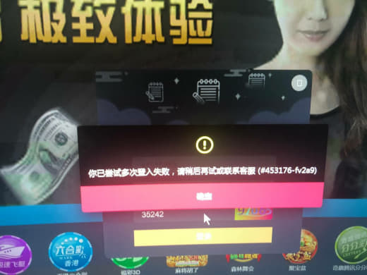 中乐黑款4w，提款需要2w押金，中乐2准备开业，愿各位同行远离。