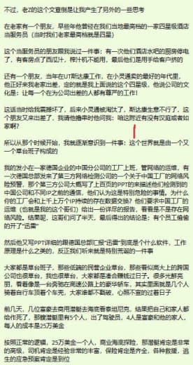 老Z被绑架后续......我觉得这个世界的真相其实是“草台班子”