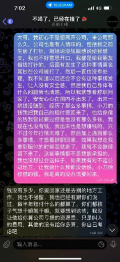 柬埔寨西港凯博中国城21栋2楼8888办公室，老板叫豆腐福建人，管理...