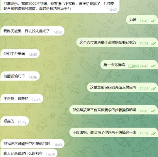 ，按照平台充值要求的步骤操作的，获取最新的支付宝红包充值渠道，充值20...