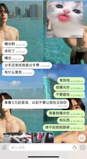 他叫可白在某云集团上班渣男一枚，分手后在他兄弟面前各种说我坏话