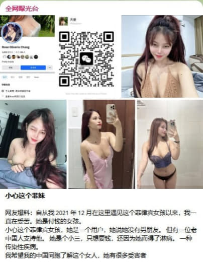 她的故事还在继续