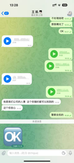 曝光这个骗子，欠钱不还