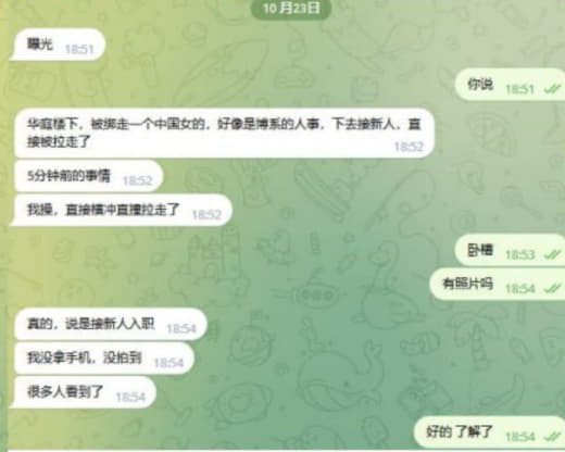 现在这些投稿越来越离谱了，开云人事聚餐被十几个绑匪一锅端了？这些造谣的...