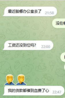 柬埔寨金边这家黑公司离职就直接不给工资