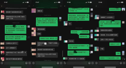 这个狗男人偷了我的香奈儿CF宝宝