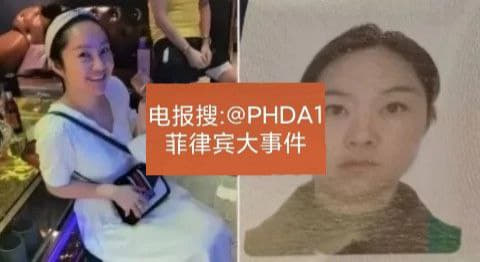 老婆换汇被绑架，至今生死未卜