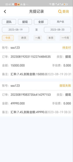 网友爆料：鼎汇2黑钱45万。本来在鼎汇亏了五六十万，这两天运气好，打回...