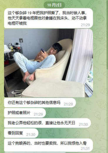 看来这狗主管之前干了不少坏事这不又碰到受害人了地址都发个小编了要这个人...