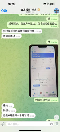 ：我给他介绍的代理介绍点位一分没有给我还承若给我6000r，最后一分钱...