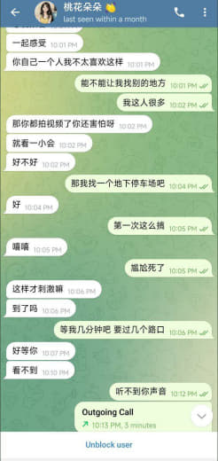 新闻看累了说说那些在TG寂寞找刺激的“带把小姐姐们”