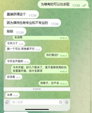 目前外面很多说找律师关系可以出去的，结果一些水货律师收了钱事情没办好。