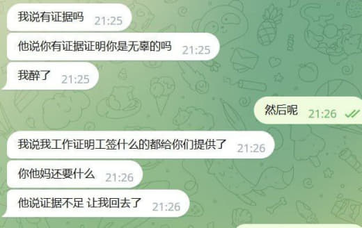 今天一小伙伴成都飞迪拜被卡