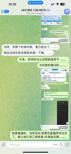 大家都注意吧.本人7月初江南体育开的代理都是正常发展正常拿佣金.正常9...