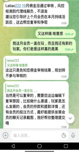 9月开始再江南做得代理，9月负盈利3.6W还是正常派发，