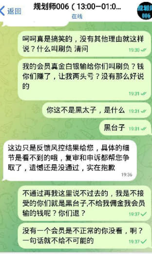 9月开始再江南做得代理，9月负盈利3.6W还是正常派发，