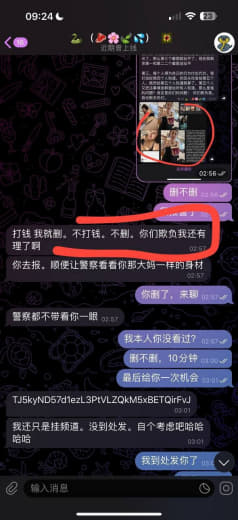 网友投稿：妮妮澄清笔记