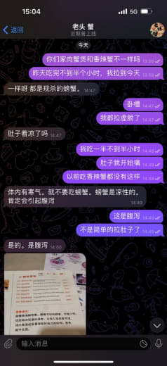 蟹老头，现在是店大欺客了？不是第一次吃他家，敢情你家的店先打个广告，只...