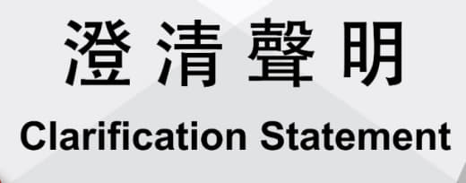 关于以上刚刚有小伙伴发布的这个华泰招聘有人存在被卖的情况，是属于大楼内...