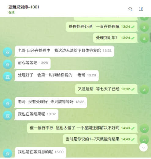 事情是这样的18年开始做这个平台，20年的时候某系信息泄露让警察叔叔抓...