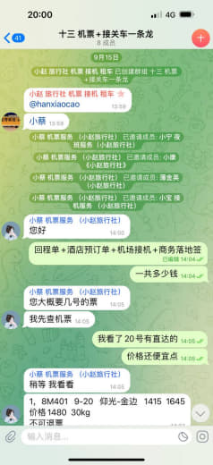 柬埔寨西港小赵旅行社9月20号联系的保关接人，因为我自己来西港弄错了签...