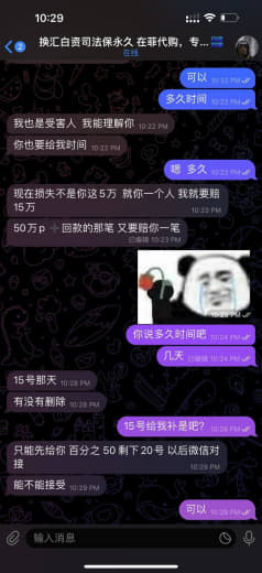 投稿曝光的网友主动发来澄清：