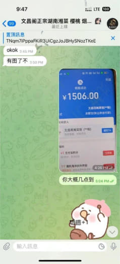 的一个员工拿公司的点餐账号跟客人借款2万多PESO，一直使用各种藉口不...