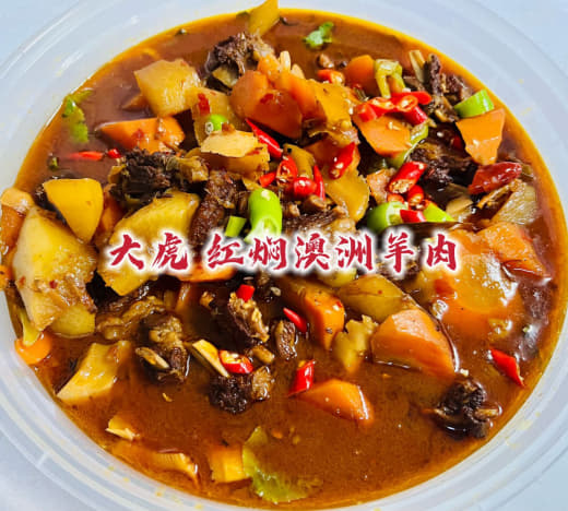 大虎重庆火锅.江湖菜