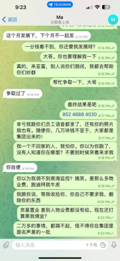 重要通缉！！！亚富体育