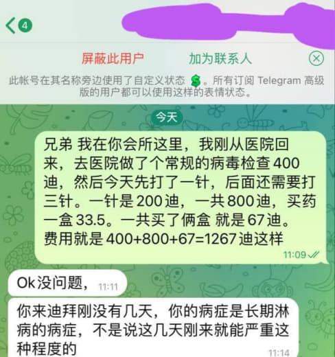 昨天发布频道以后，云水谣老板第一时间联系到我并了解情况，今天早上安排人...