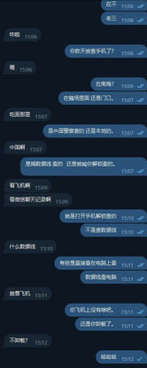 ：柬埔寨满大街都是中国警察，并且查手机等设备。