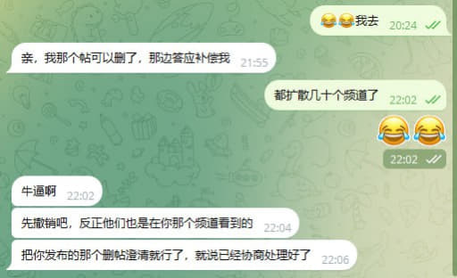 关于博系随意克扣工资这件事处理结果：