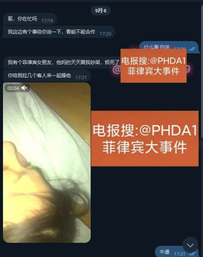 一位住在马卡提的中国小伙子找到小编投稿，原因是交不起房租吃不上饭，看下...