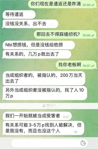 带走20个人，不是6个